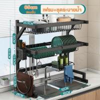 ราคา รุ่นล่าสุด XM ชั้นวางจานสแตนเลส 1 2ชั้น คร่อมอ่างล้างจาน ชั้นวางของในครัว bowl rack วางของใต้อ่างล้างจาน ชั้นวางจานคร่อมอ่างล้างจาน ที่คว่ำจานมีฝา โครงเหล็ก มีที่วางตะเกียบ มีด (20620939769)