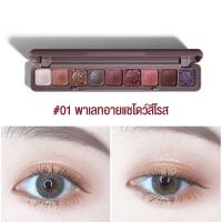 ราคา LAMEILA พาเลทอายแชโดว์ อายแชโดว์ พาเลททาตา shadow 9 สี สีสวย ติดทน กันน้ำ Eyeshadow palette (20680178374)
