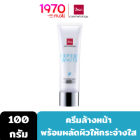BSC Expert White Cleansing Cream Anti-Pollution Plus 100g (บีเอสซี เอ็กซ์เปิร์ท ไวท์ คลีนซิ่ง ครีม แอนติ โพลลูชั่น พลัส 100 กรัม)