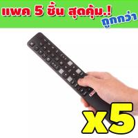 ราคา รีโมท TCL มีปุ่ม NETFLIX Remote for TCL Smart TV รีโมททีวี tcl รีโมท tcl smart tv รีโมทสมาร์ททีวี รีโมททีวีทีซีแอล KP 201 (15865817189)