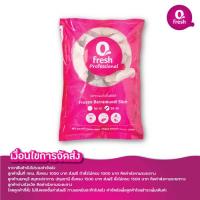 ราคา Qfresh เนื้อปลากะพงแล่ติดหนัง 20 30 g pc 1 kg แช่แข็ง ค่าจัดส่ง 99 บาท ทั่วไทย (1375988460)