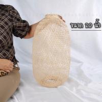 ราคา โคมไผ่สาน โคมไฟไผ่ยืด โคมโป๊ะยืด โคมเต็งรั้ง สินค้าพร้อมส่ง (9659260314)