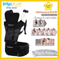 ราคา รุ่นใหม่ล่าสุด Glowy Star Hip Seat เป้อุ้มเด็ก เป้อุ้มเด็กฮิปซีท เป้อุ้มเด็ก Glowy Star Hip Seatรุ่นPopotamas รับน้ำหนักได้ตั้งแต่ 3 5 20 kg (20803395098)