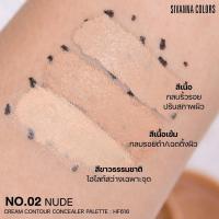 ราคา SIVANNA CREAM CONTOUR CONCEALER PALETTE HF616 ซิวานน่า ครีม คอนทัวร์ คอนซีลเลอร์ พาเลทท์ x 1 ชิ้น abcmall (20150713590)