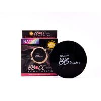 ราคา นาทริฟ บีบี แอนด์ ซีซี พาวเดอร์ ฟาวเดชั่น NATRIV BB CC POWDER FOUNDATION (20576100491)