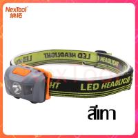 ราคา NT ไฟฉายคาดหัว ไฟคาดหัว แสงสีขา ไฟฉายคาดหัวแท้ ไฟฉายคาดหัวใส่ถ่าน ไฟคาดหัวแรงสูง ไฟฉายคาดศรีษะ ไฟฉายติดหน้าผาก ไฟส่องสัตว์ ไฟสายคาดหัว Headlamp มี 3 สีให้เลือก (15776796400)