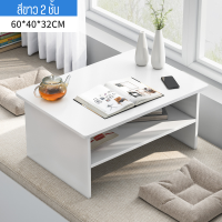 ราคา โต๊ะญี่ปุ่น โต๊ะนั่งพื้น โต๊ะเขียนหนังสือเด็ก โต๊ะเตี้ย โต๊ะกาแฟ โต๊ะทำงานนั่งพื้น พร้อมส่ง รุ่น XLB190101 (20487298651)