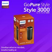 ราคา GoPure Style S3601 Philips ฟิลิปส์ เครื่องฟอกอากาศ และกำจัดเชื้อโรค ในห้องโดยสารรถยนต์ (20760230357)