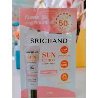 ราคา กล่อง 6ซอง กันแดดศรีจันทร์ รุ่นใหม่ Srichand มี 2 สูตร (20862415798)