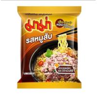 ราคา มาม่าหมูสับ 1กล่อง 30ซอง (20633803957)