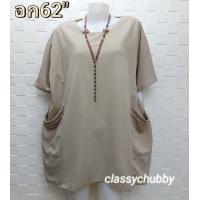 ราคา เสื้อคนอ้วน คอกลมอก60 ยืด68 น้ำหนัก90 120ก กใส่ ผ้ามูนเวฟ เสื้อยืดคอกลมไซส์ใหญ่บิ๊กไซส์ (13642397079)