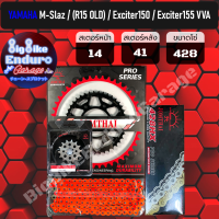 ราคา ชุดสเตอร์ โซ่ X Ring M Slaz R15 2013 2016 Exciter150 Exciter155 VVA (9473151212)