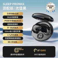 ราคา Sleep earphones Mini invisible Bluetooth earphones In ear Wireless Earbuds Dual Microphone Noise Reduction Stereo Sound Gaming Headset (20826135581)