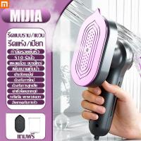 ราคา ประกัน 10 ปี เตารีดไอน้ำ 500W เตารีดไอน้ำพกพา เตารีดไอน้ำแบบมือถือ เตารีดผ้า เตารีดไฟฟ้า เตารีดผ้าไฟฟ้า เตารีดผ้าไอน้ำ เตารีดไอน้ำแบบพกพา เตารีดไอน้ำมือ รีดผ้าเปียกและแห้ง2in1พกพาสะดวก (20729247860)