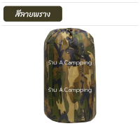ราคา ถุงนอน ถุงนอนแคมปิ้ง ถุงนอนแบบพกพา ถุงนอนทหาร สำหรับเดินป่า แคมป์ปิ้ง ขนาด 210x80 cm น้ำหนักเบา (13402250379)