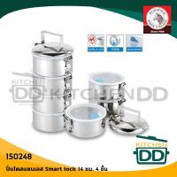 ราคา โปรดอ่าน ปิ่นโต Smart Lock 14 ซม ความจุต่อชั้น 900 ซีซี สเตนเลส Zebra หัวม้าลาย 3 4 ชั้น 1 เถา โปรดเลือก (20721455366)