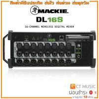 ราคา Mackie DL16S 16 CHANNEL WIRELESS DIGITAL MIXER มิกเซอร์ ดิจิตอล ไวร์เลส Mackie DL 16S DL 16S DL 16 (15335853562)