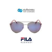 ราคา FILA แว่นกันแดดทรงนักบิน SFI181I 0SIL size 61 By ท็อปเจริญ (17511190027)