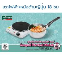 ราคา Seagull เตาไฟฟ้า 7 นิ้ว สีขาว 1500 วัตต์ ตรานกนางนวล เตาเพลทไฟฟ้า (20894152847)