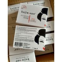 ราคา Kojie san Whitening soap 135g (20437864900)