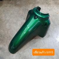 ราคา บังโคลนหน้าดรีม110i และ ดรีมซุปเปอร์คัฟ สีรถเดิมHONDA (19449942360)