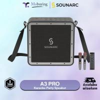 Sounarc Karaoke Party Speaker ลำโพงปาร์ตี้ไร้สาย รุ่น A3 Pro
