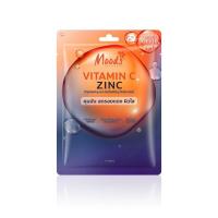 ราคา My Beauty Diary ของแท้ มาร์คหน้า มาส์กหน้า แบล็ค เพิร์ล ไบร์เทนนิ่ง มาส์ก อาบูติน ผิวขาวใส นุ่มอิ่มน้ำ 1แผ่น (19743455905)