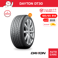 ราคา Dayton ปี22 23 ขอบ1415161718 รุ่น DT30 ยางรถยนต์ ขนาด 195 60 R15 205 55 R16 ยางเก๋ง 4เส้นส่งฟรี (20569919618)