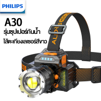 ราคา รุ่นใหม่ PHILIPS A30 ไฟ ฉาย คาด หัว รับประกัน 10 ปี ไฟฉายคาดหัวled 9900W ขาว ทนๆ ส่องแสงได้ไกล 10000m ไฟคาดหัวแรงสูง ไฟฉายคาดหัวแท้ ไฟฉายคาดหัวทนๆ ไฟฉายคาดห (20613647715)