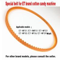 ราคา พบเครื่องทำขนมสายไหมของอุปกรณ์เครื่องทำขนมสายไหมเครื่องสายพานของที่พิเศษสำหรับเครื่องทำขนมสายไหม (20044054638)