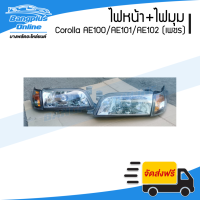 ราคา ไฟหน้า ไฟมุม Toyota Corolla AE100 AE101 AE102 โคโรล่า สามห่วง ไฟหน้า1คู่ ไฟมุม1คู่ ไฟเพขร BangplusOnline (12096584823)