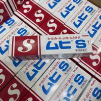 ราคา ครีมทาแก้คันจากยุง มูฮิเอสครีม muhi s 18g พร้อมส่ง (18081955901)