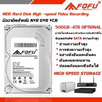 ราคา HDD Hard disk 500GB 1TB 2TB 3TB 4TB SATA III 64M 3 5 HDD Harddisk สำหรับระบบรักษาความปลอดภัยเครื่องบันทึกวีดีโอ DVR NVR กล้องวงจรปิด (20423731285)