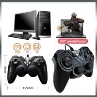 ราคา Amy Mall จอยเกมpc จอยเกม จอยคอม จอยเกมแบบมีสาย ใช้สายUSB Joystick Controller รองรับPC WinXP Win7 Win8 WIN10 (20343367550)