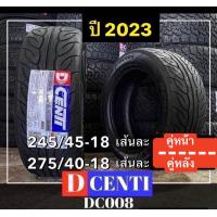 ราคา 4เส้น ยางซิ่งขอบ18 ดีเซนติ ยางไทย 245 45R18 2เส้น 275 40R18 2เส้น ราคารวมส่งฟรี (20758971158)