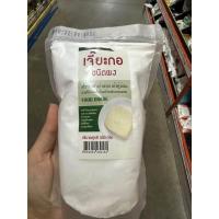 ราคา เจี๊ยะกอ ชนิดผง สำหรับทำเต้าฮวย เต้าหู้อ่อน 500 G Food Grade (19798428888)