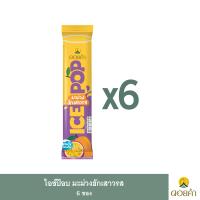 ราคา ดอยคำ ไอซ์ป๊อป มะม่วงฮักเสาวรส เครื่องดื่มหวานเย็นมะม่วงผสมเสาวรส 85 มล 6 ซอง (20691892325)