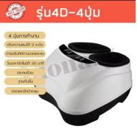 ราคา Krystal เครื่องนวดเท้า Foot Massager นวดฝ่าเท้า นวดเท้า สปาเท้า เครื่องนวดฝ่าเท้า เครื่องนวดขาคุณภาพ ที่นวดเท้า นวดสปาเท้า (20136540670)