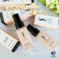 ราคา น้ำตบดอกส้มตัวดัง YSL Pure Shots Hydra Bounce Essence In Lotion 30ml (19941830206)