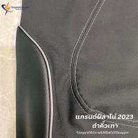 ราคา แกรนด์ฟีลาโน่ grand filano ปี 2022 ผ้าเนื้อทราย ผ้าหุ้มเบาะรถมอเตอร์ไซค์ Grand filano (20619761751)