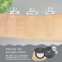 ราคา BK Acne Shimmer Matt Powder SPF 35 แป้งพัฟ BK แป้ง BK (5167128571)