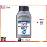 ราคา Liqui Moly น้ำมันเบรค Brake Fluid DOT5 1 250 ml 500 ml (12527156278)