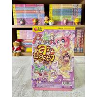 ราคา ลาฟลอร่า ดรีมมี่คาเฟ่ 1 10 มือหนึ่งนอกซีล มือสอง สภาพดี (19797387906)