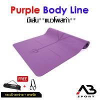ราคา เสื่อโยคะ Pu เสื่อโยคะยางพารา (9598818221)