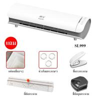 ราคา A3 A4 A5 A6 เครื่องเคลือบบัตร Laminating Machine เครื่องเคลือบรูปภาพ กระดาษ (20611783282)