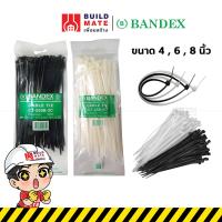 ราคา เคเบิ้ลไทร์ สายรัดสายไฟ สายรัดหนวดกุ้ง CABLE TIES BANDEX มี 2 สี ขาว ดำ มี 3 ขนาด 4 6 8 นิ้ว (14886020400)
