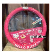 ราคา หุ้มพวงมาลัยผ้า Hello Kitty Rilakkuma Devil Iron man สำหรับรถเก๋ง รถกระบะ (20758344362)