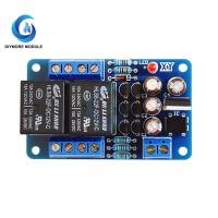 ราคา ชุดป้องกันไฟฟ้ากระแสตรงลำโพงป้องกันบอร์ด Boot Delay ส่วนประกอบ DIY สำหรับช่องคู่เครื่องขยายเสียงเครื่องเสียงสตอริโอบ้าน AC 12 15V (19345188998)