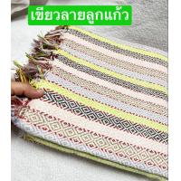 ราคา คัดสวยไม่มีตำหนิ ผ้าห่มทอมือ ผ้าฝ้ายทอมือ 105 210cm ผ้าทอมือแท้ ผ้าห่ม Hand woven cotton blanket ของที่ระลึก ของรับไหว้ ผ้าห่มกาฬสินธุ์ (17438077248)