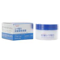 ราคา ครีมทาหน้าบำรุงผิวป้องกันครีมลบเลือนริ้วรอยครีมต้านริ้วรอยให้ความชุ่มชื้นกับหน้าครีมบำรุงครีมกำจัดริ้วรอยผิวกระชับครีมคืนความชุ่มชื้นให้ใบหน้า T2J3 (20214309614)